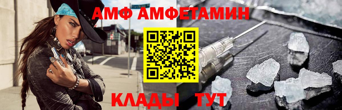ГАШИШ  COCAIN  Купить наркотики цена  Стрежевой  Вход с VPN  Мефедрон  