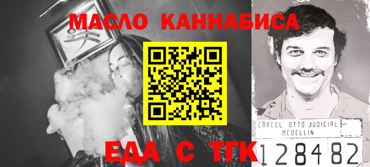 Canna-Cookies марихуана  Вход с VPN  Стрежевой 