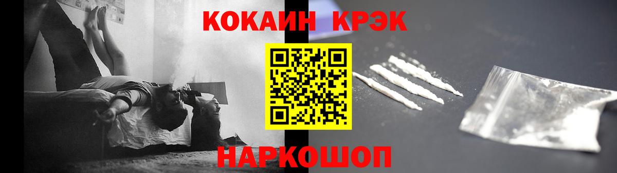 Кокаин 98% Стрежевой