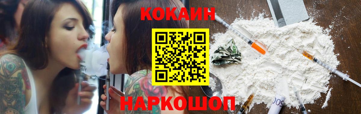 COCAIN  Кокаин 98%  Стрежевой  Вход с VPN  COCAIN Columbia 