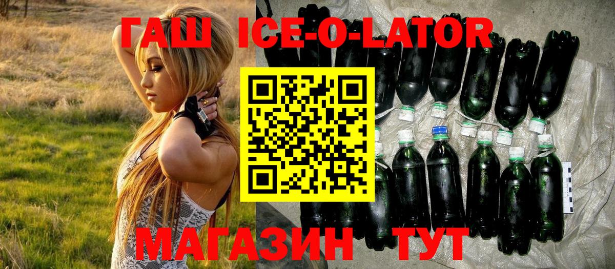 ГАШИШ гарик Стрежевой