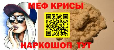 бутират Мариинск