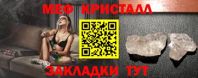 сатива Малоярославец