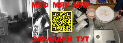 бутират Мариинск