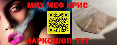 бутират Мариинск