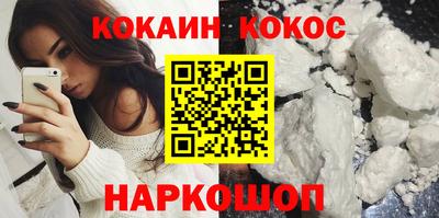 бутират Мариинск