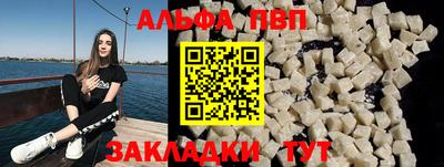 сатива Малоярославец