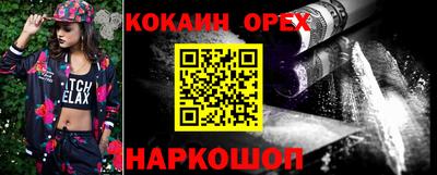 бутират Мариинск