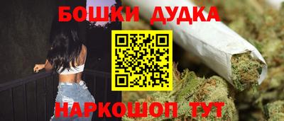 бутират Мариинск