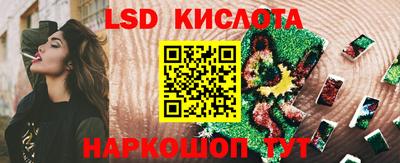 сатива Малоярославец
