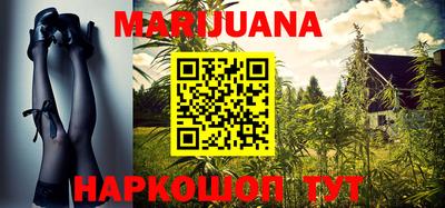 сатива Малоярославец