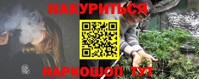 бутират Мариинск