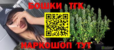 бутират Мариинск