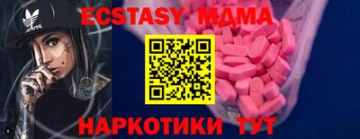Альфа ПВП Малгобек