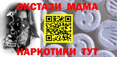 Альфа ПВП Малгобек