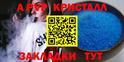 Альфа ПВП Малгобек