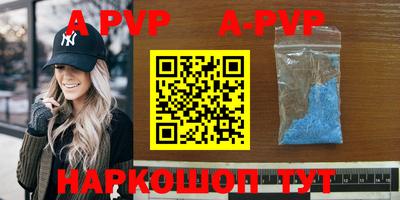 Альфа ПВП Малгобек