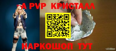 Альфа ПВП Малгобек
