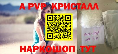 Альфа ПВП Малгобек