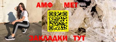 бутират Мариинск