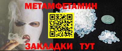 бутират Мариинск