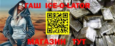 Альфа ПВП Малгобек
