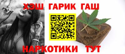 бутират Мариинск