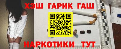 бутират Мариинск