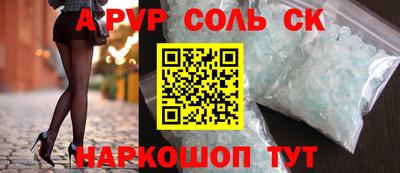 Альфа ПВП Малгобек