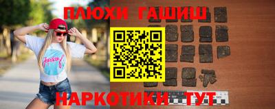 бутират Мариинск