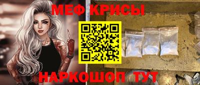 бутират Мариинск