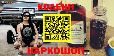 бутират Мариинск