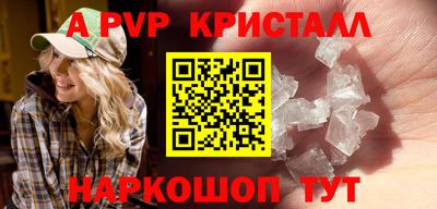 сатива Малоярославец