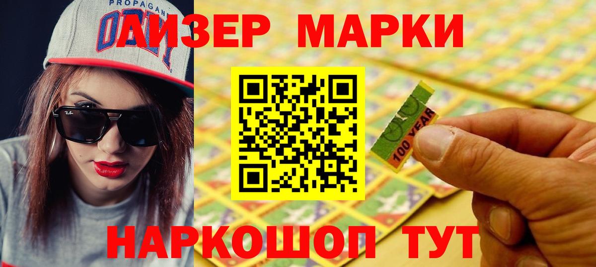 LSD-25 экстази кислота  Вход с VPN  Стрежевой  Лсд 25 экстази кислота 