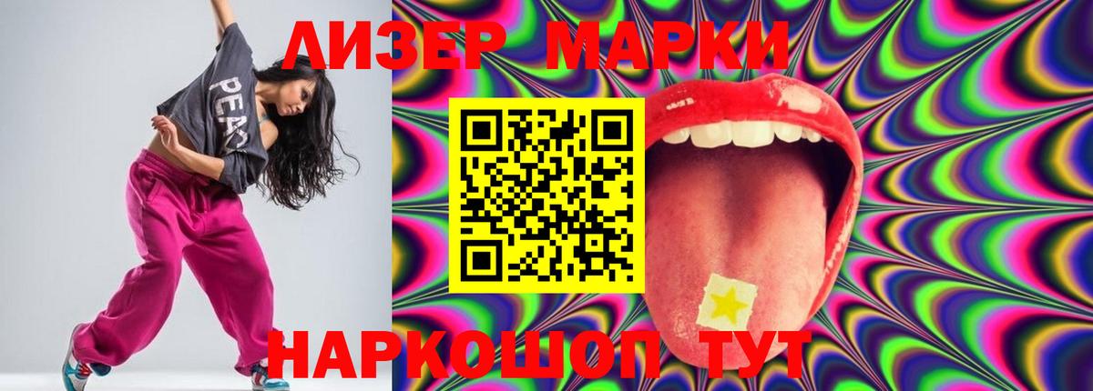 МЕТАМФЕТАМИН Стрежевой