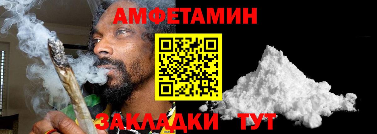 Метамфетамин Декстрометамфетамин 99.9%  Вход с VPN  Стрежевой  Метамфетамин Декстрометамфетамин 99.9% 