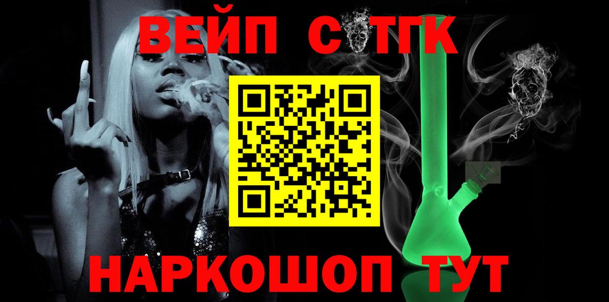 Дистиллят ТГК концентрат Стрежевой