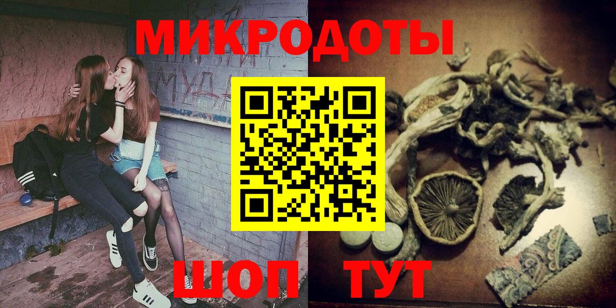 Галлюциногенные грибы MAGIC MUSHROOMS Стрежевой